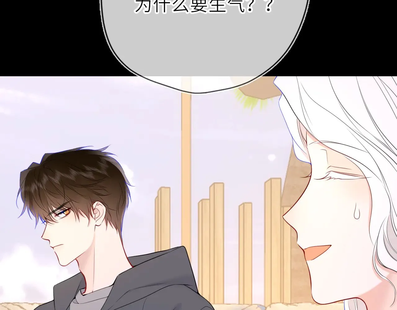 第32话 情书12