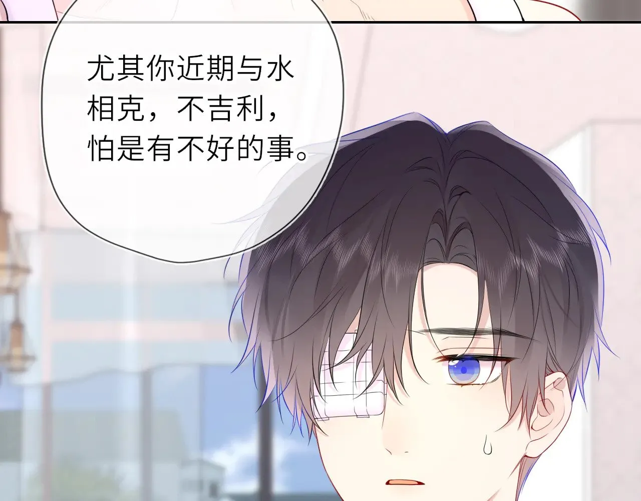 第31话 命中注定6