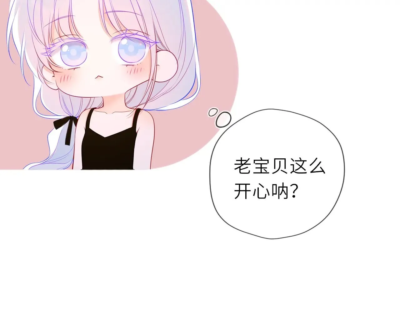 第34话 只是逢场作戏40
