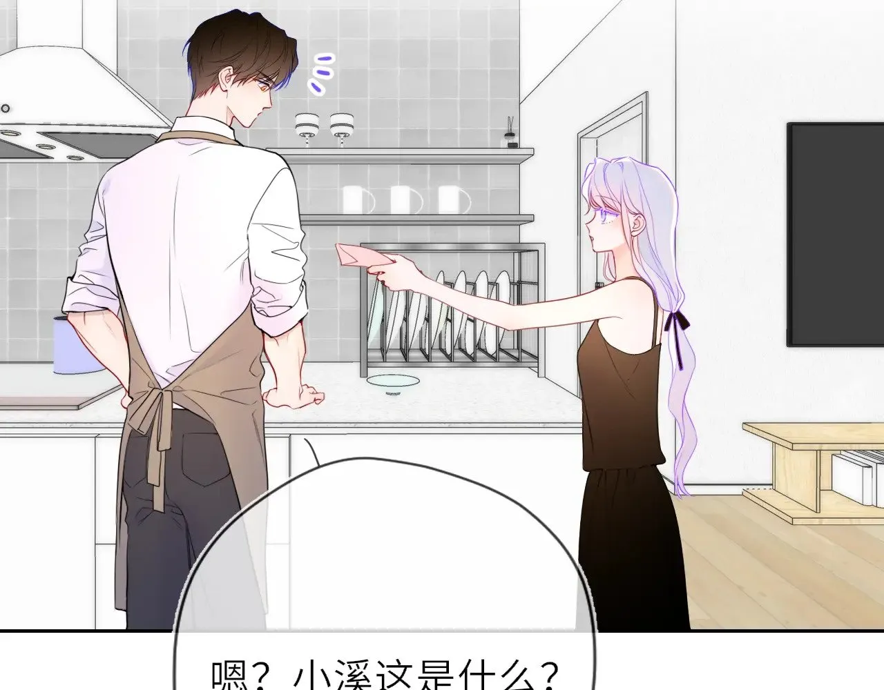 第34话 只是逢场作戏20