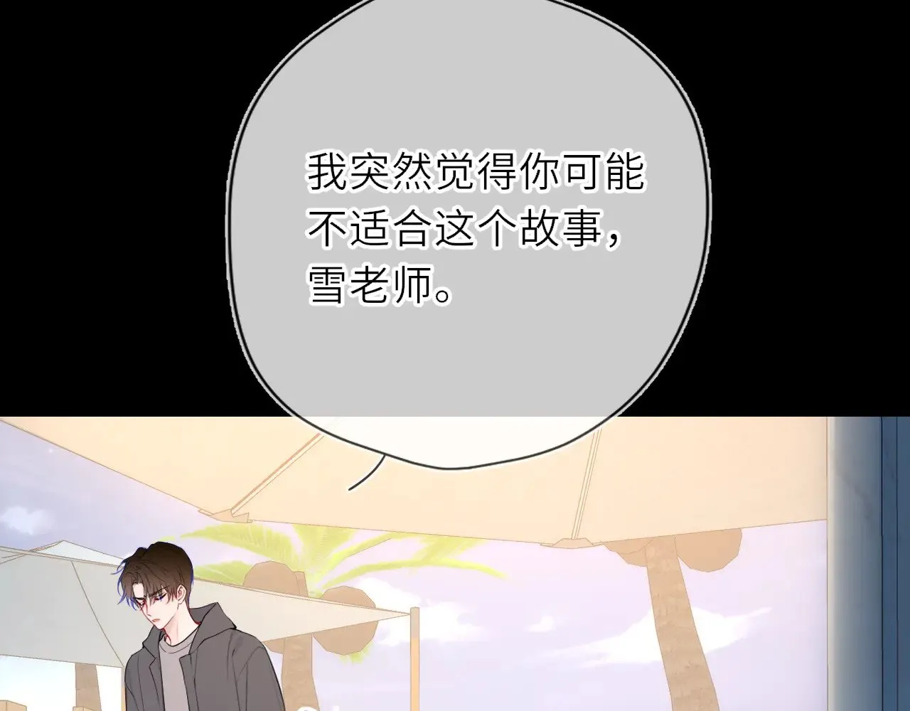 第32话 情书20