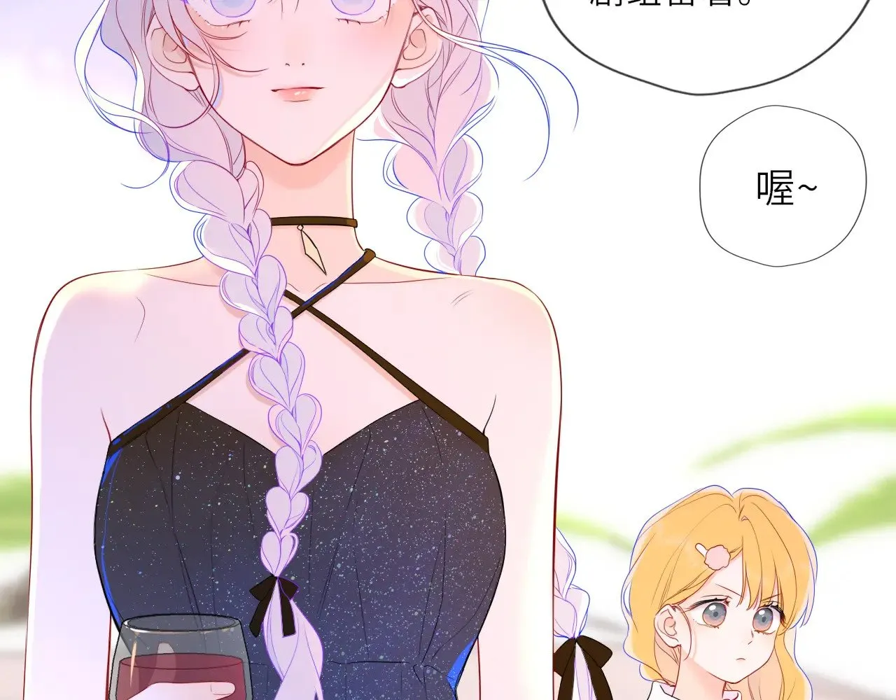 第34话 只是逢场作戏62