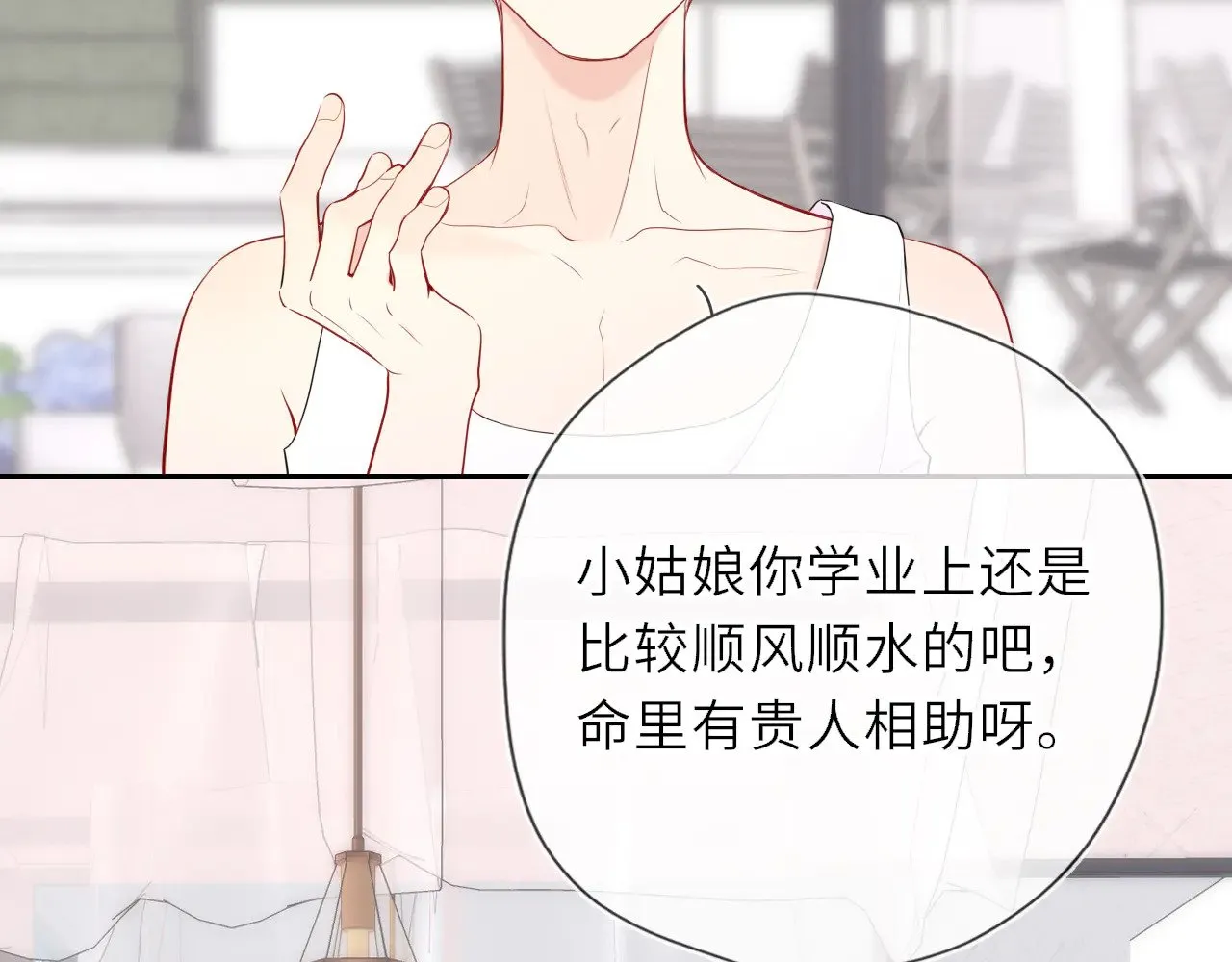 第31话 命中注定13