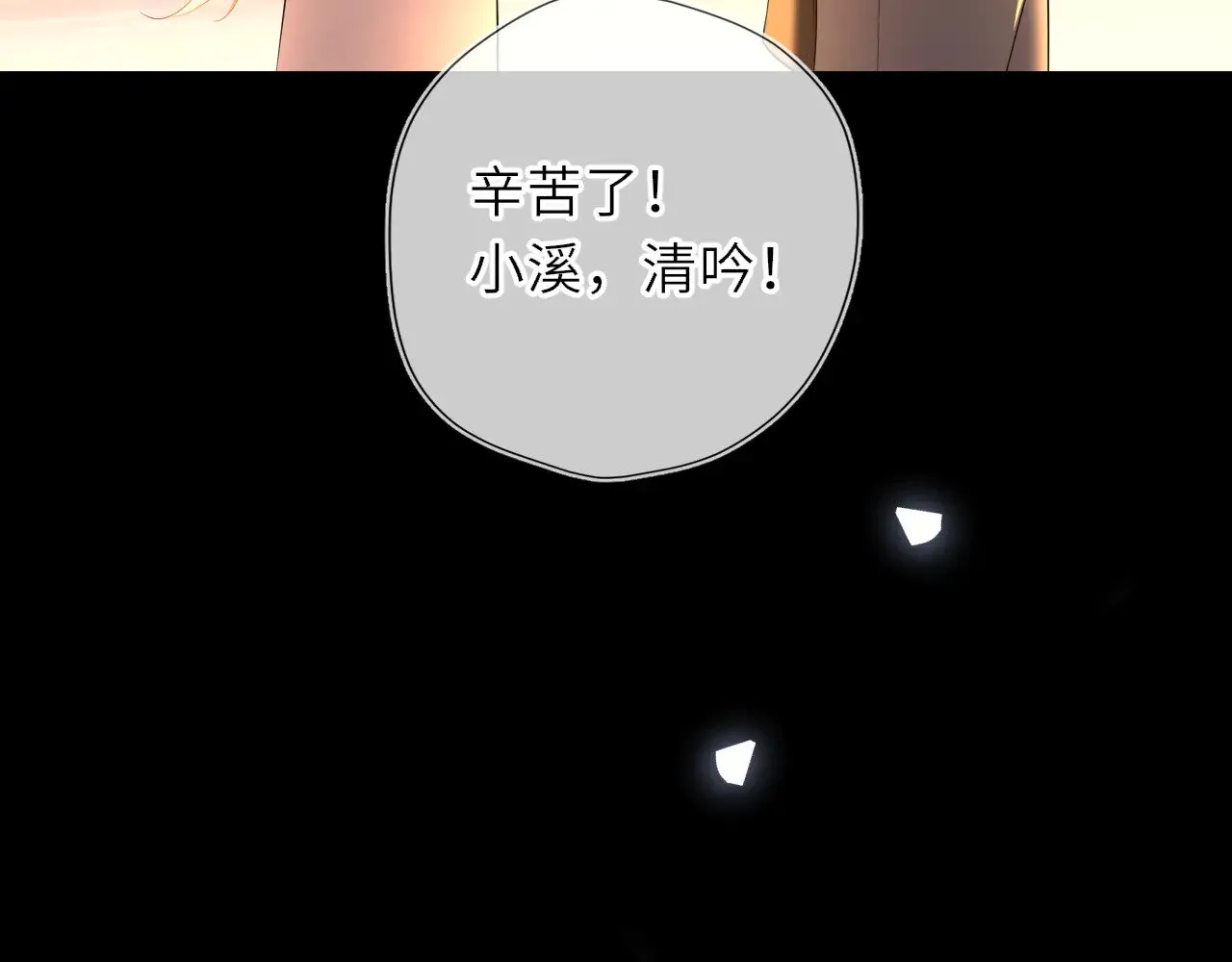 第31话 命中注定93