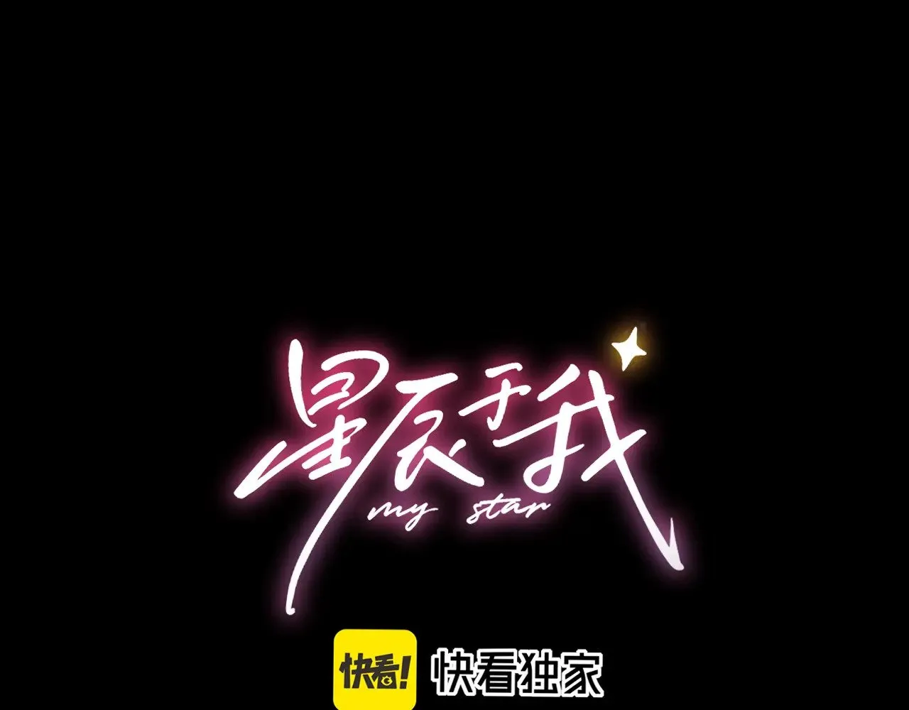 第34话 只是逢场作戏0