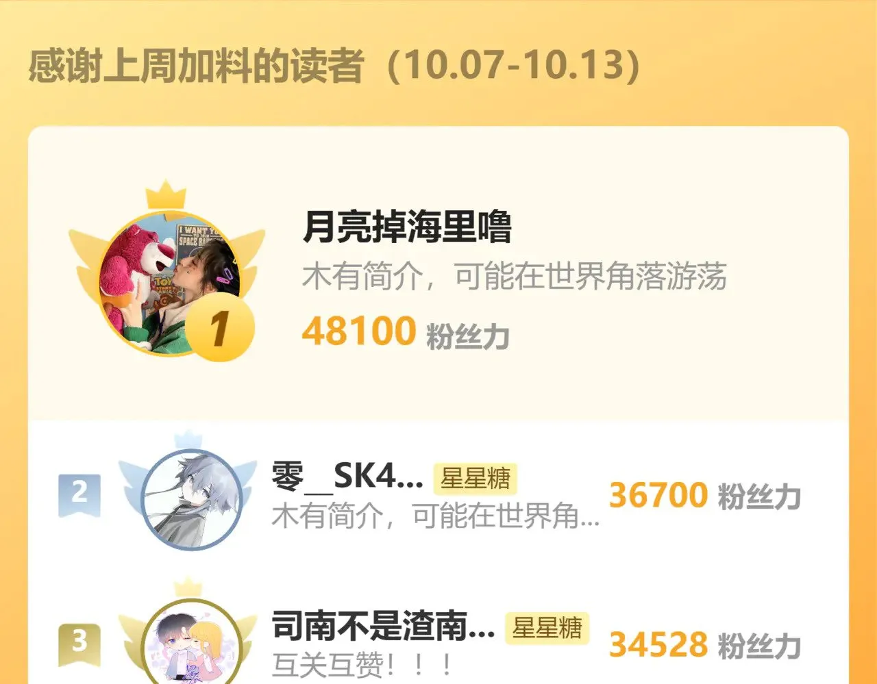 第31话 命中注定102