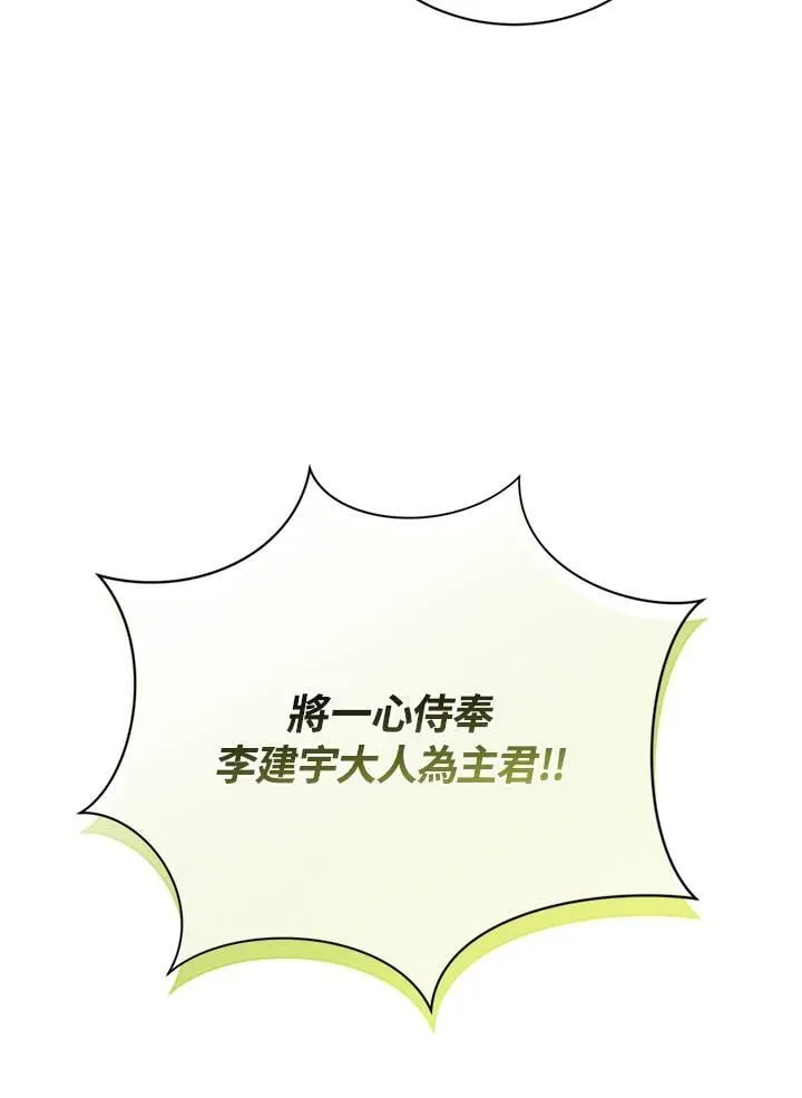 第125话118