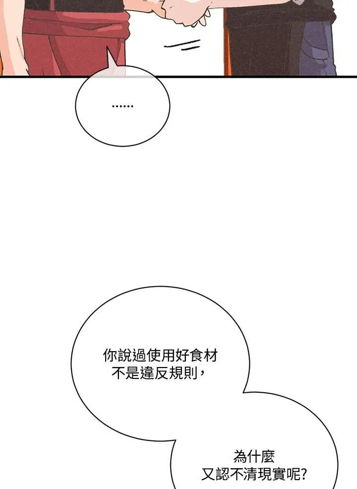 第122话14
