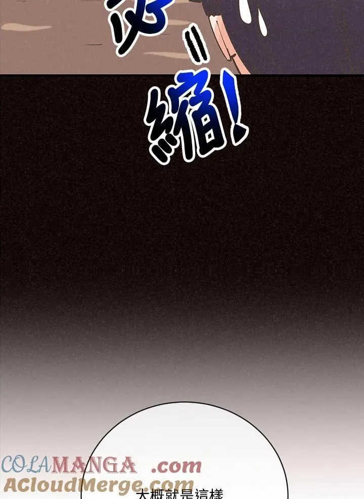 第125话28