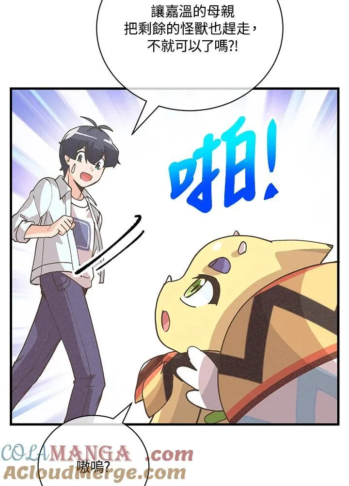 第125话80