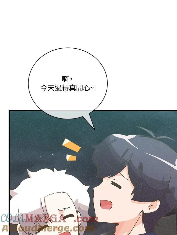 第123话112