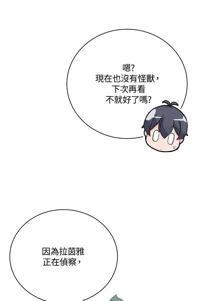 第125话69
