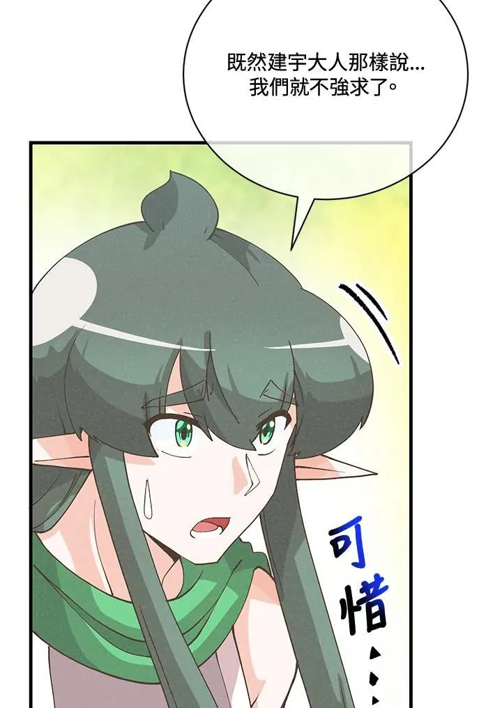 第124话23
