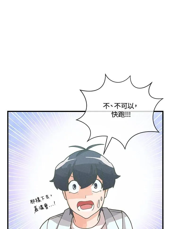 第124话119
