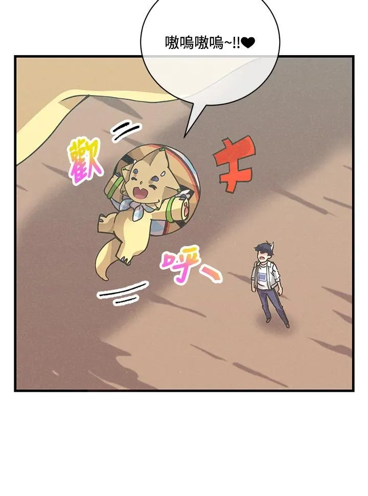 第124话130