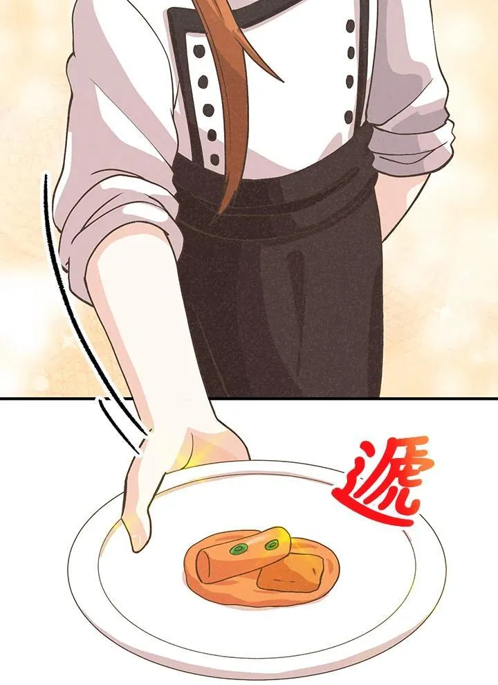 第123话75