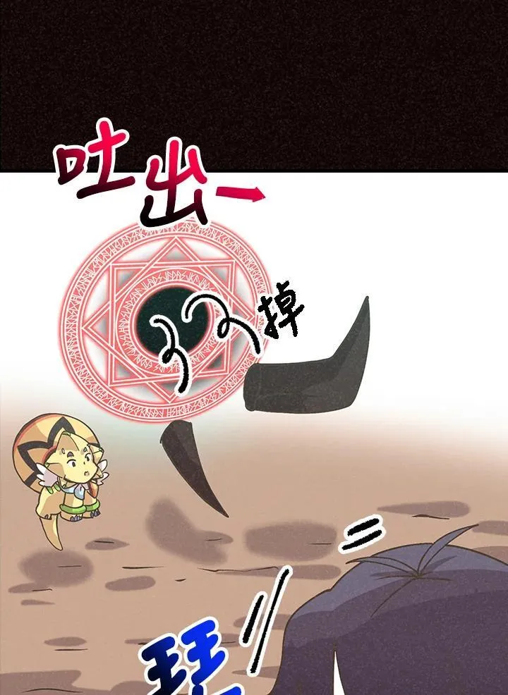 第125话27