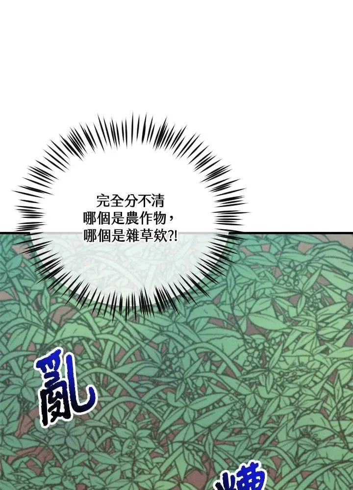 第124话63