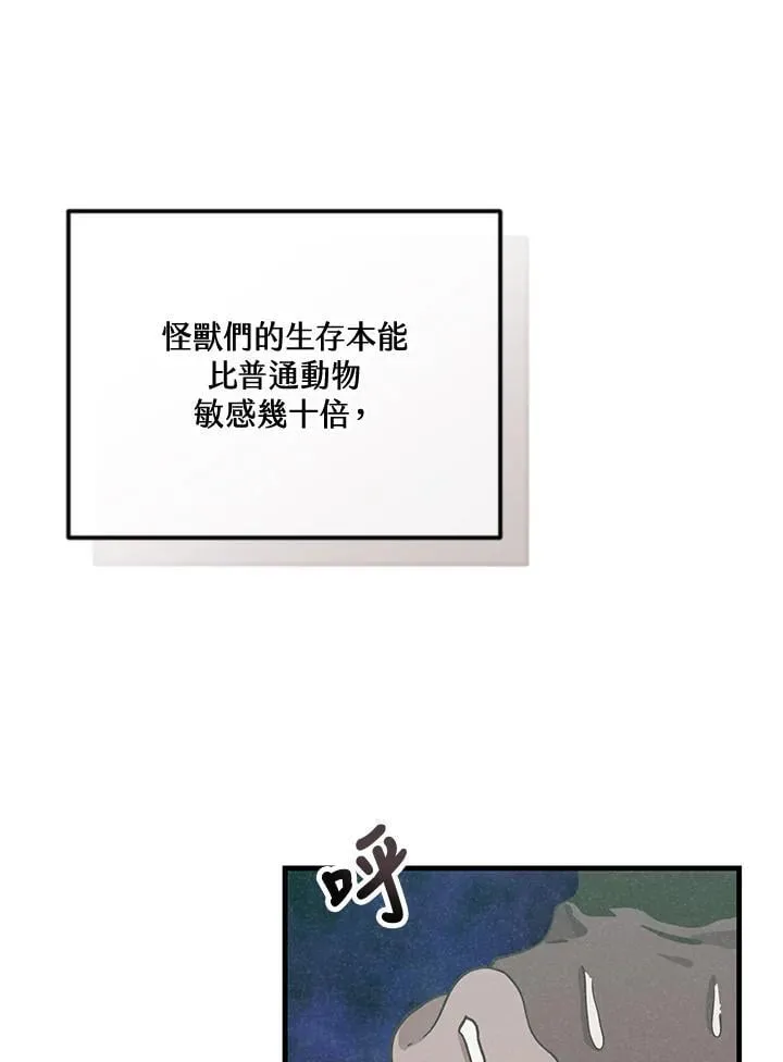 第124话111