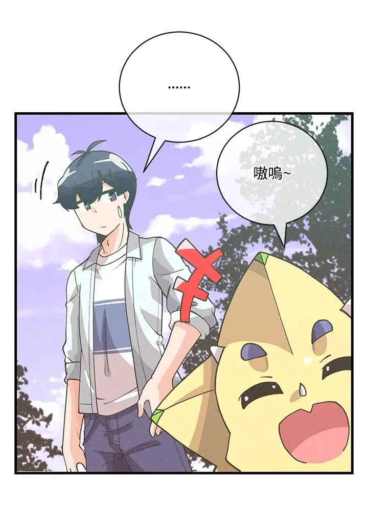 第125话35
