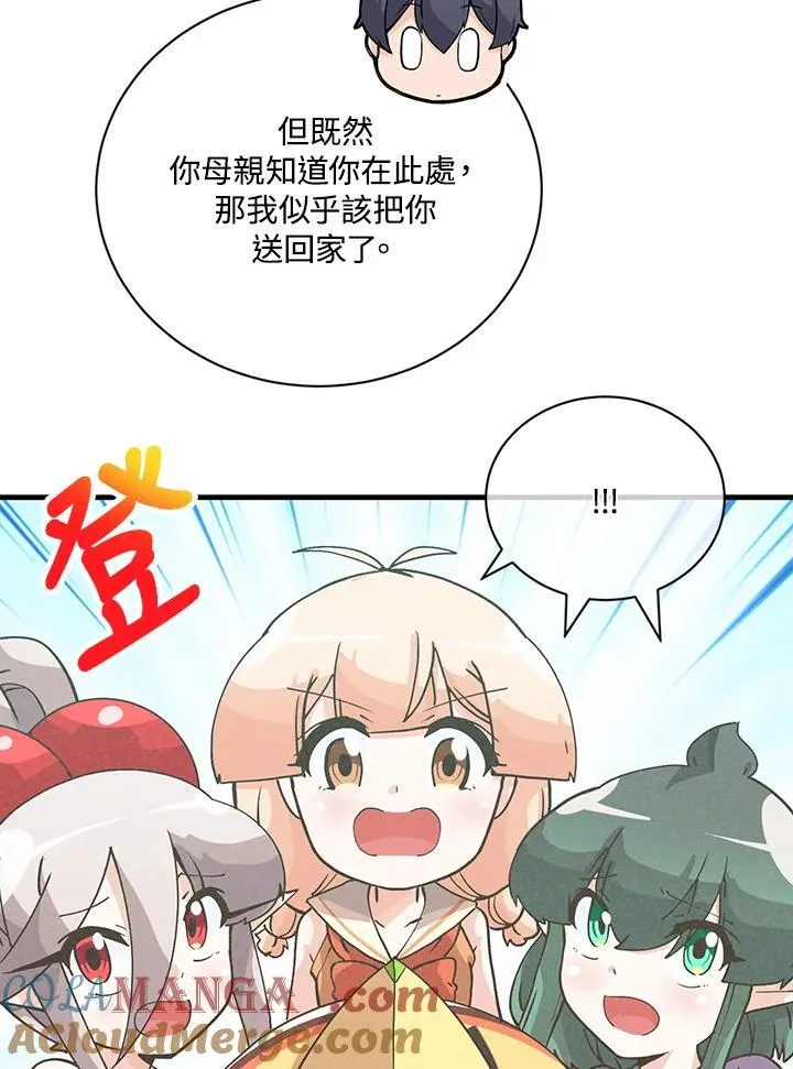 第125话44