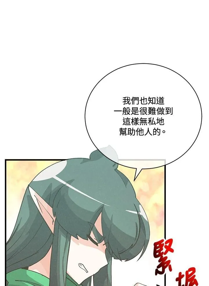 第124话11