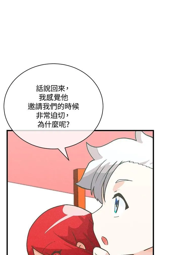 第122话49