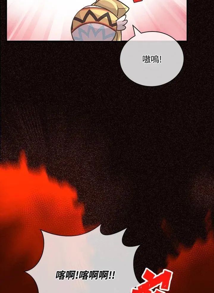 第125话23
