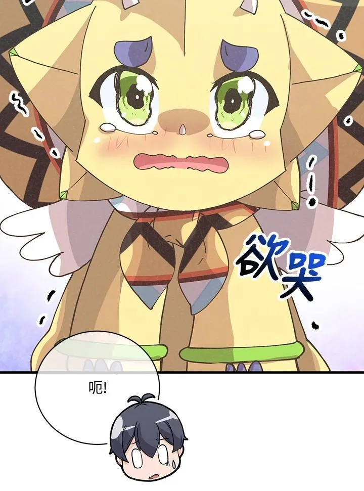 第125话49