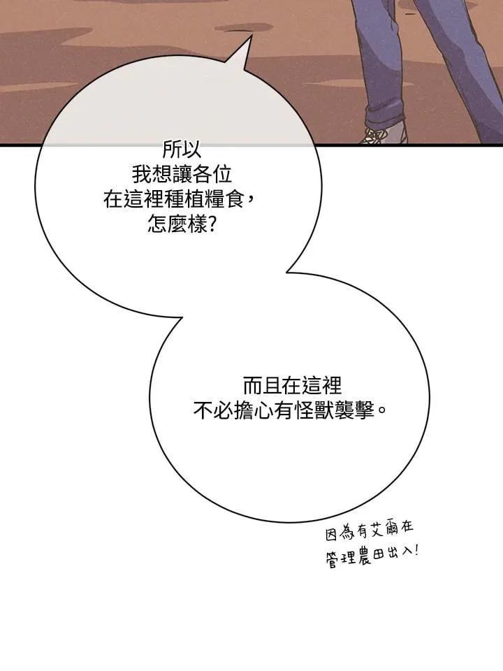 第125话105