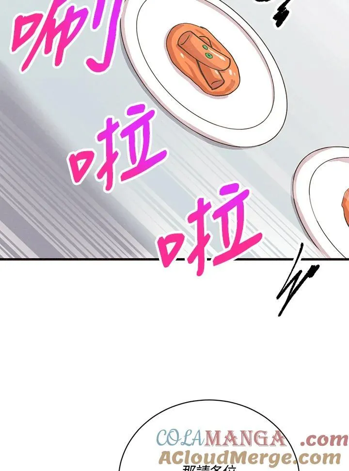 第123话40