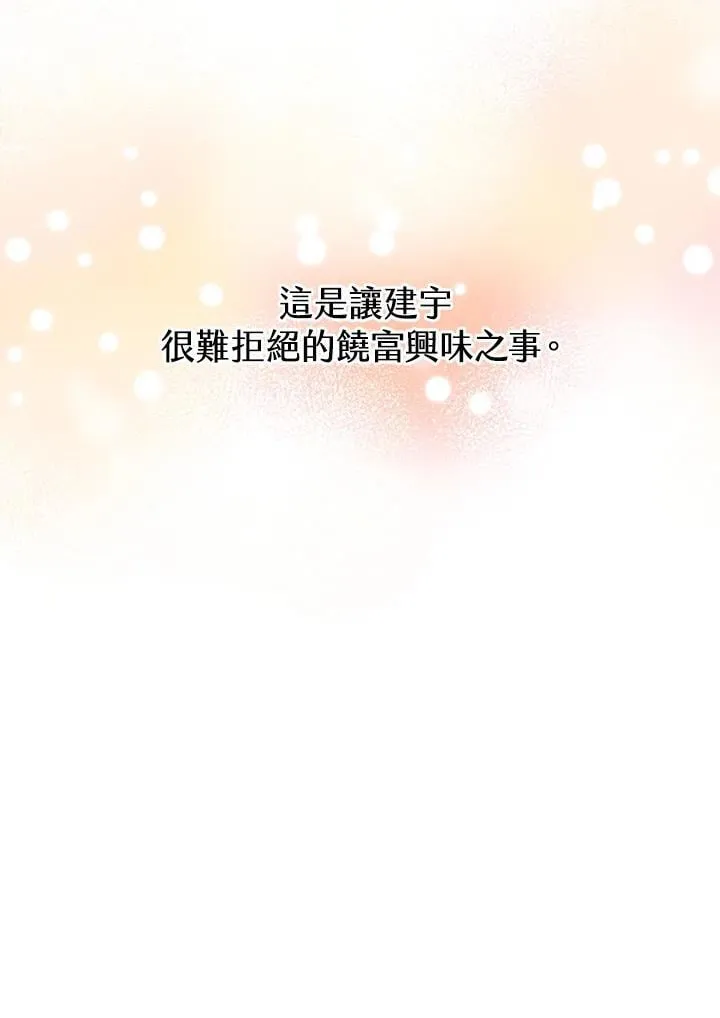第124话31