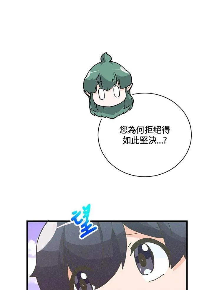 第124话15