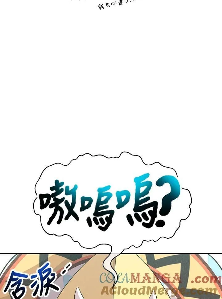 第125话48