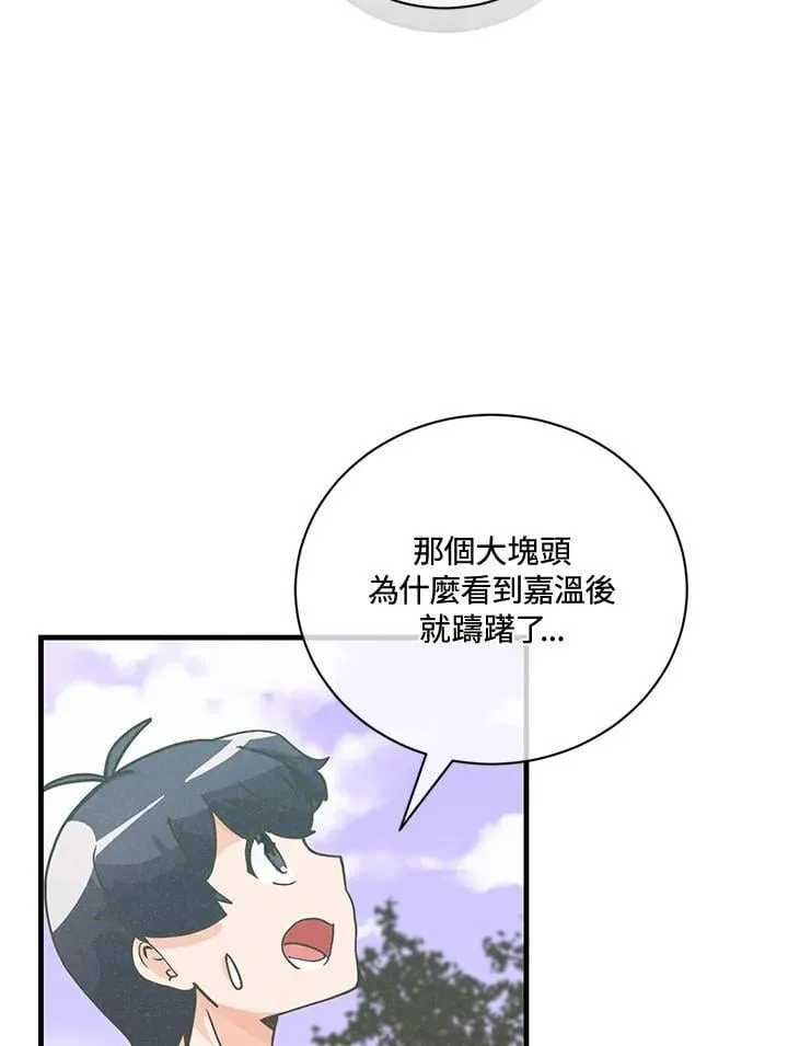 第124话102