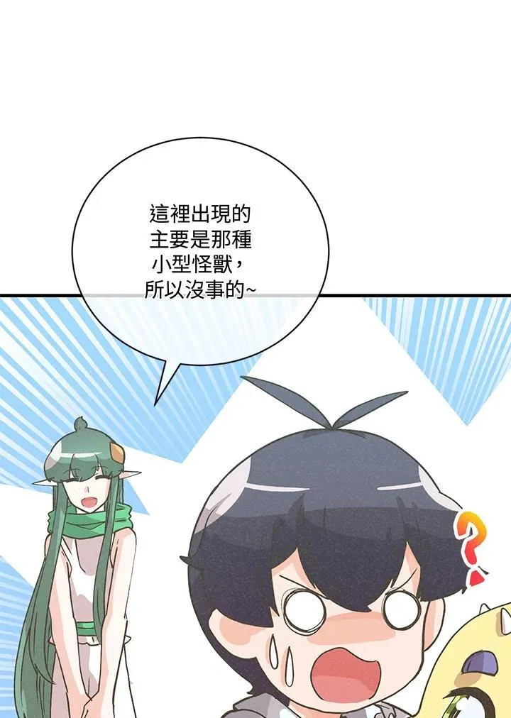第124话51