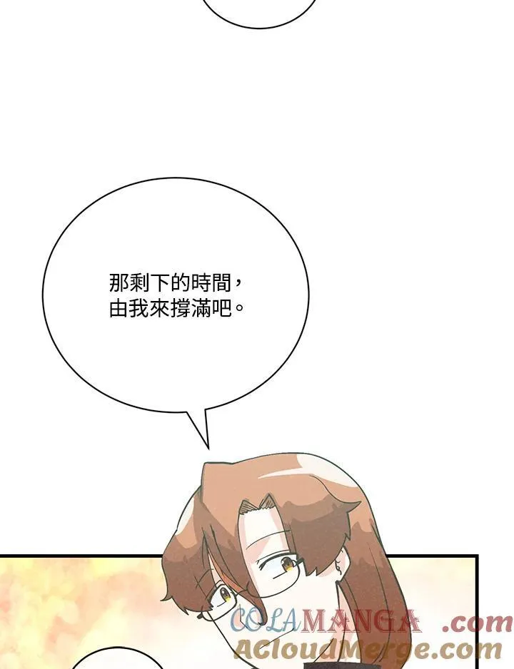 第123话96