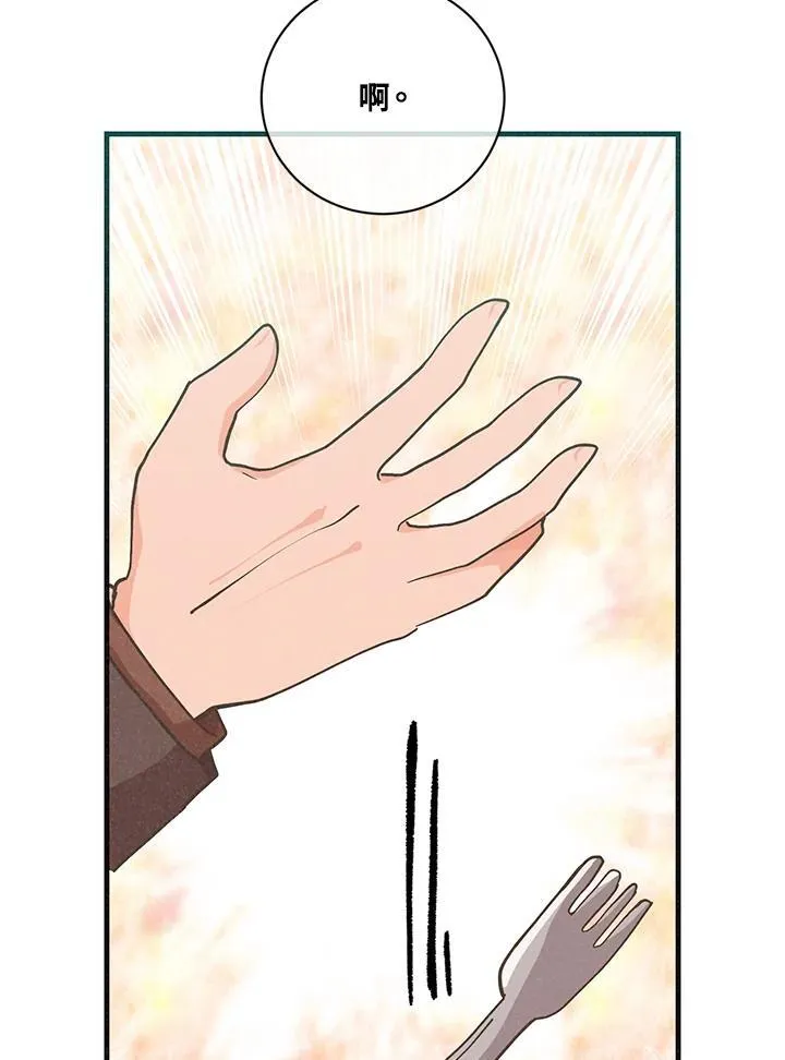 第123话43