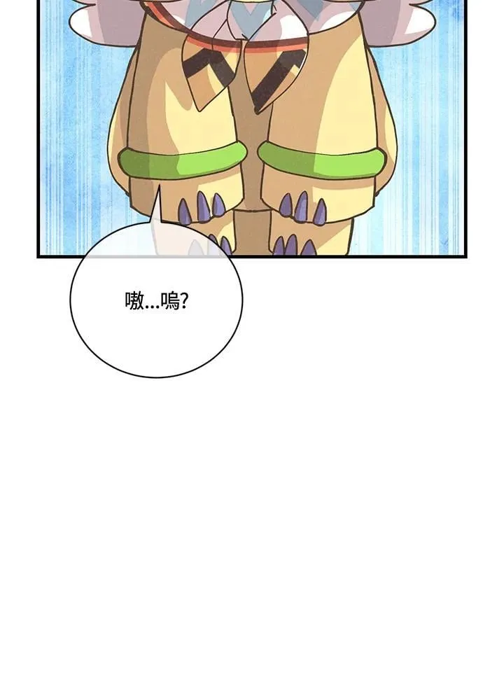 第124话118
