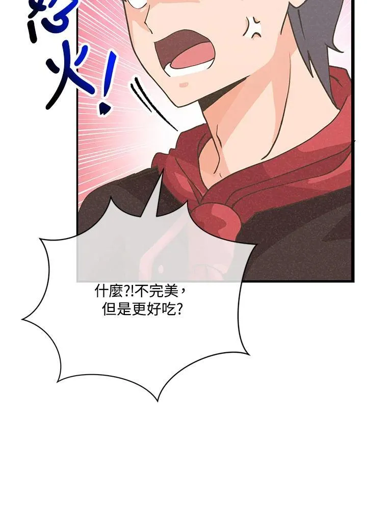 第123话57