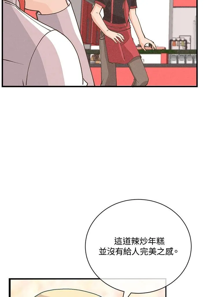 第123话55