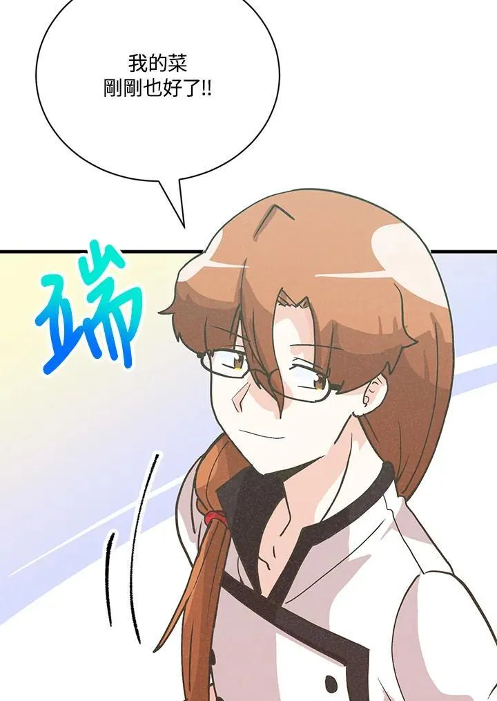 第122话107