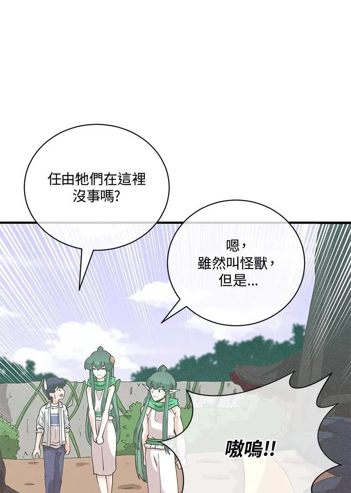 第124话45