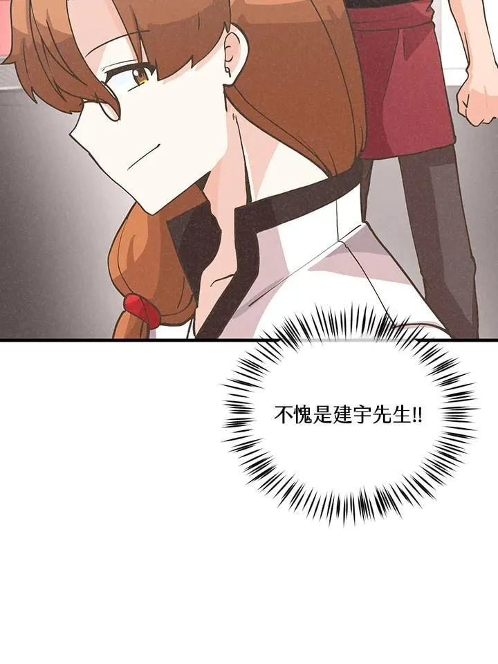 第122话103