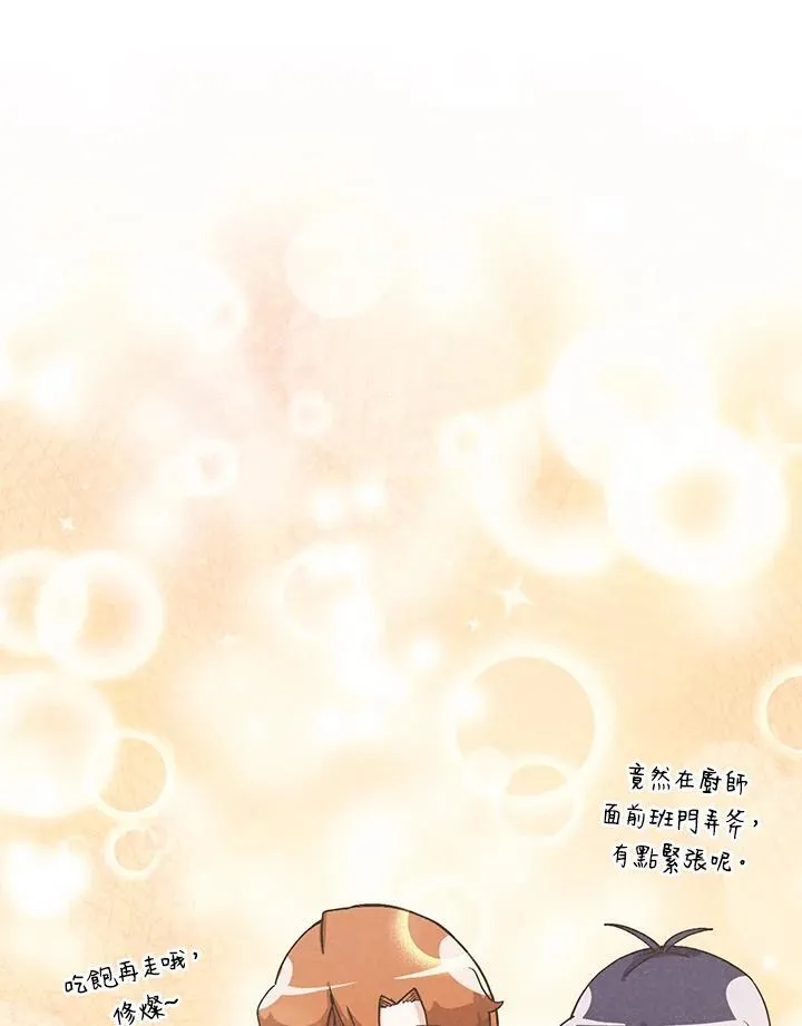 第123话67