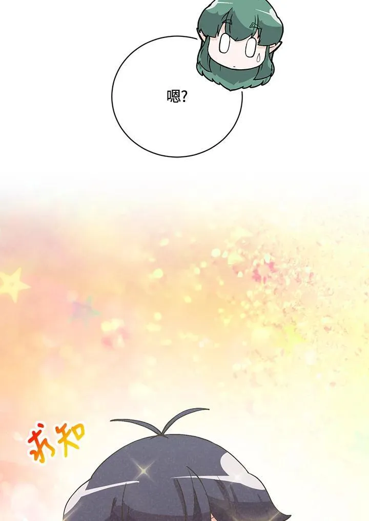 第124话29