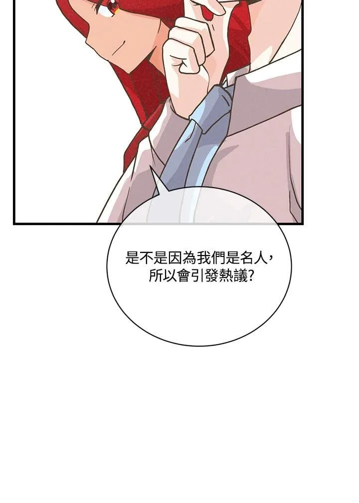 第122话50