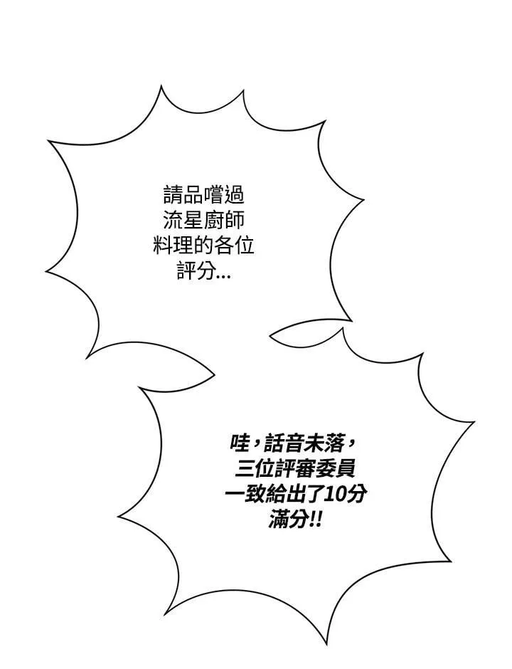 第122话80