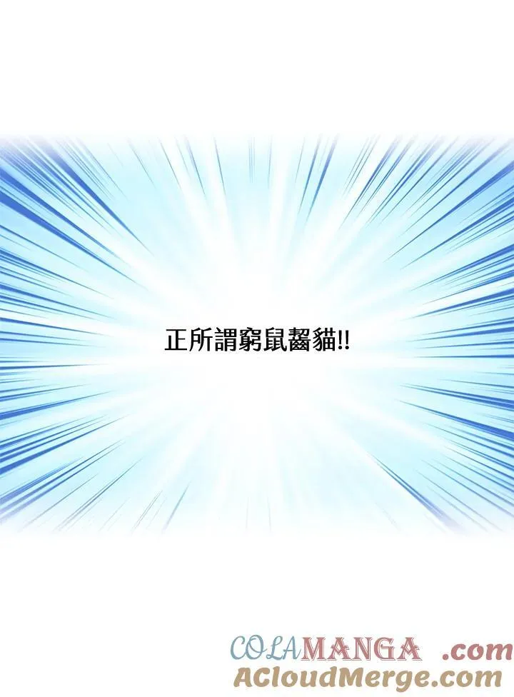 第124话116