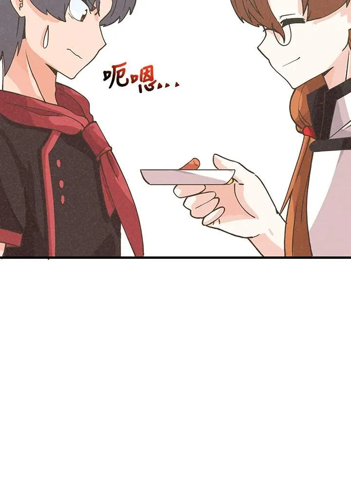 第123话77